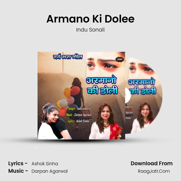 Armano Ki Dolee - 