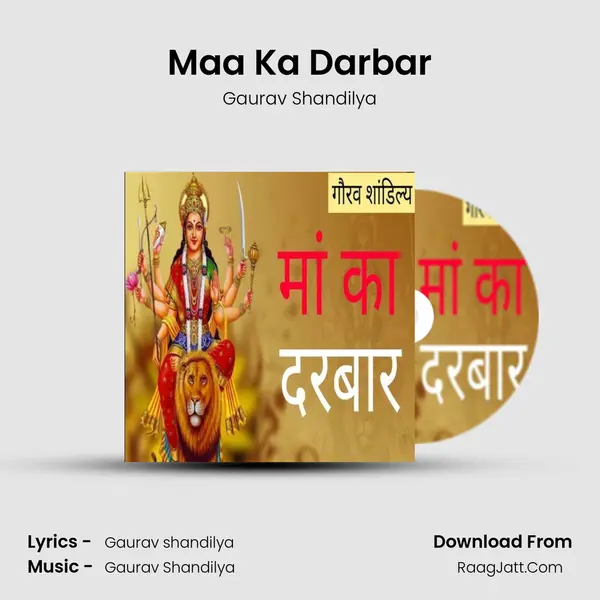 Maa Ka Darbar - 