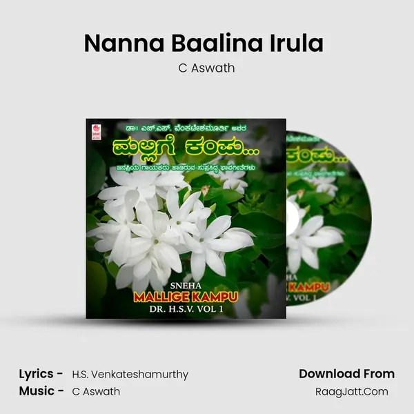 Nanna Baalina Irula (From 