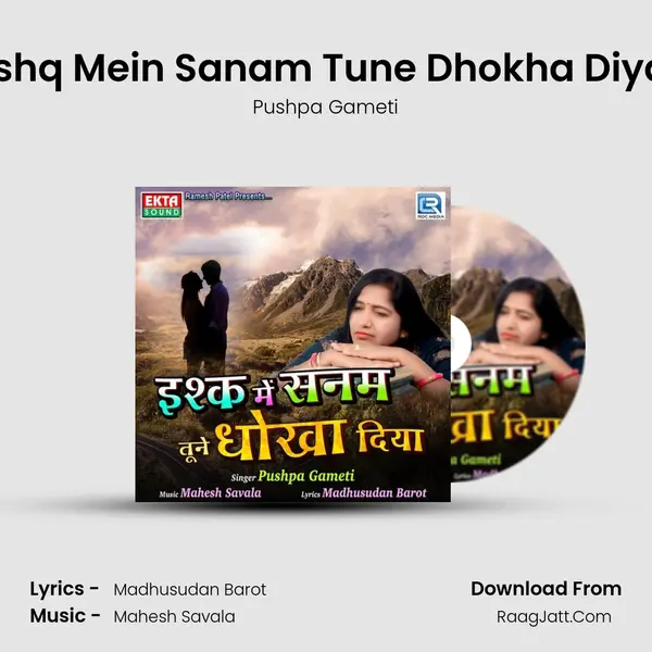 Ishq Mein Sanam Tune Dhokha Diya Song mp3 | Pushpa Gameti