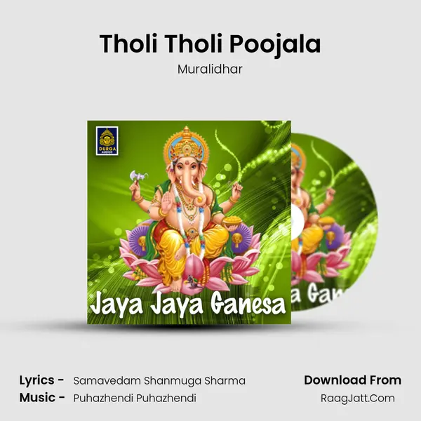 Tholi Tholi Poojala Song mp3 | Muralidhar