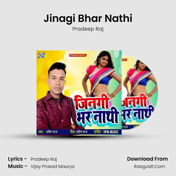 Jinagi Bhar Nathi mp3 song