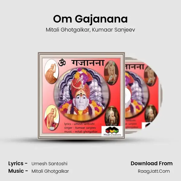 Om Gajanana mp3 song