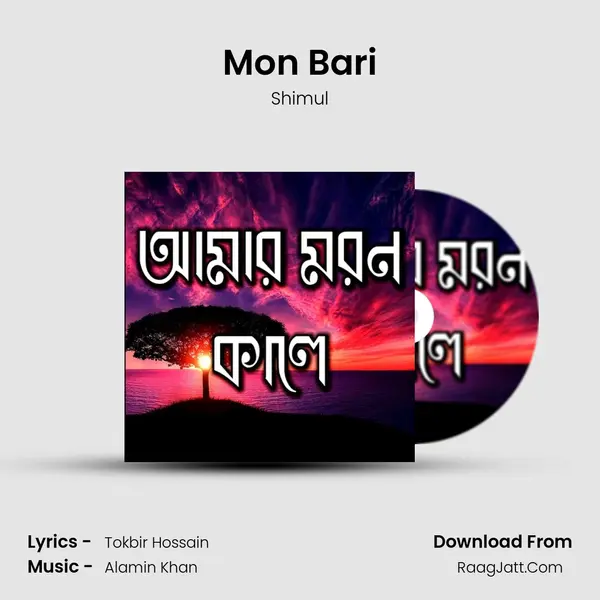 Mon Bari mp3 song