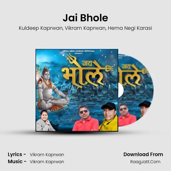 Jai Bhole mp3 song