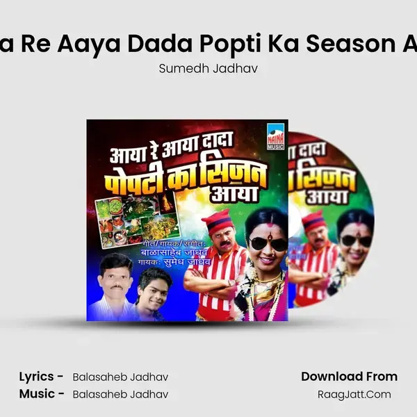 Aaya Re Aaya Dada Popti Ka Season Aaya mp3 song