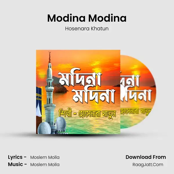 Modina Modina mp3 song