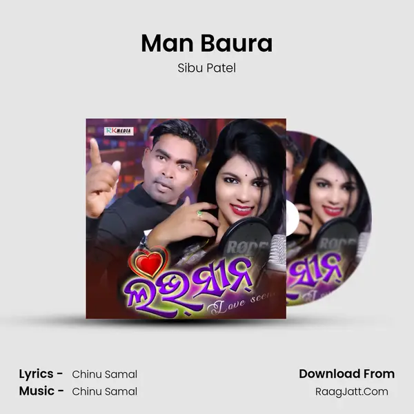 Man Baura Song mp3 | Sibu Patel