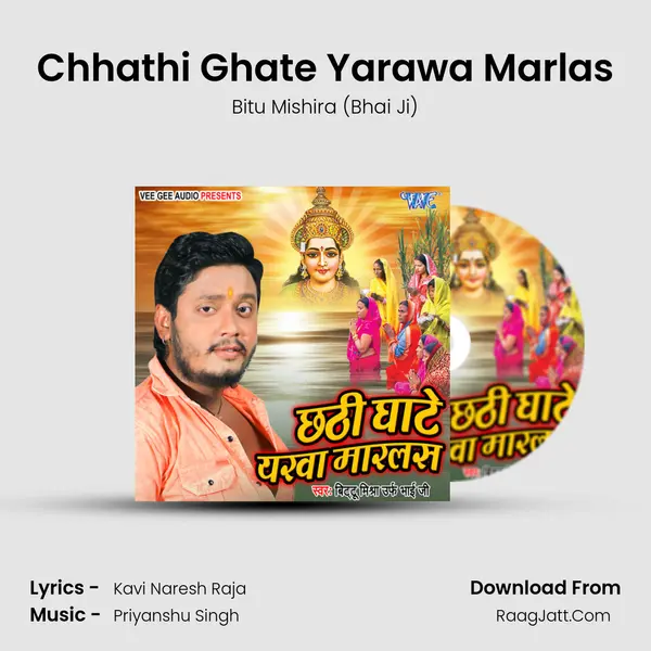 Chhathi Ghate Yarawa Marlas Song mp3 | Bitu Mishira (Bhai Ji)