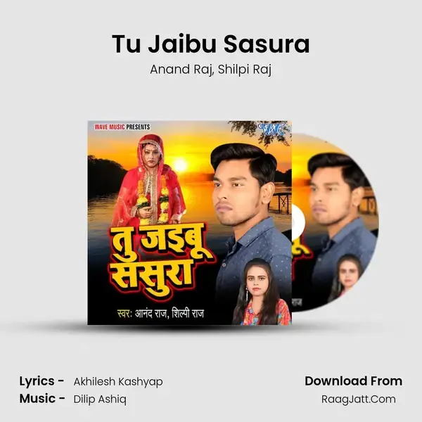 Tu Jaibu Sasura mp3 song