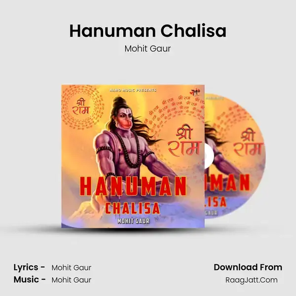 Hanuman Chalisa mp3 song