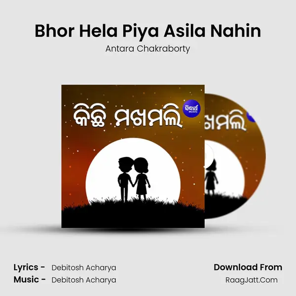 Bhor Hela Piya Asila Nahin mp3 song