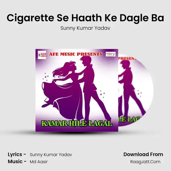 Cigarette Se Haath Ke Dagle Ba Song mp3 | Sunny Kumar Yadav