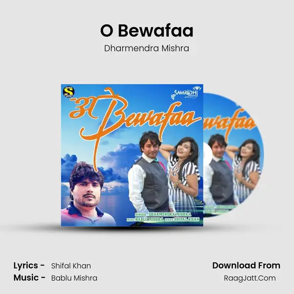 O Bewafaa mp3 song