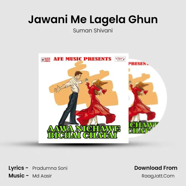 Jawani Me Lagela Ghun mp3 song