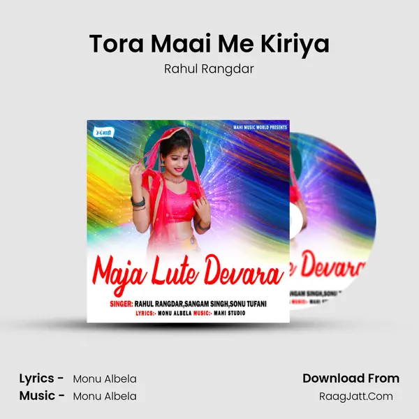 Tora Maai Me Kiriya Song mp3 | Rahul Rangdar