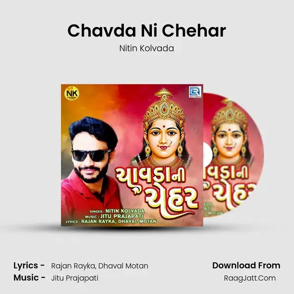 Chavda Ni Chehar Song mp3 | Nitin Kolvada