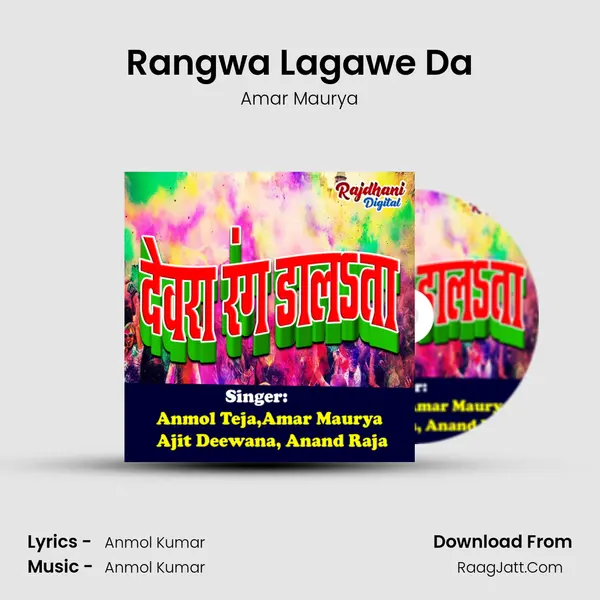 Rangwa Lagawe Da Song mp3 | Amar Maurya