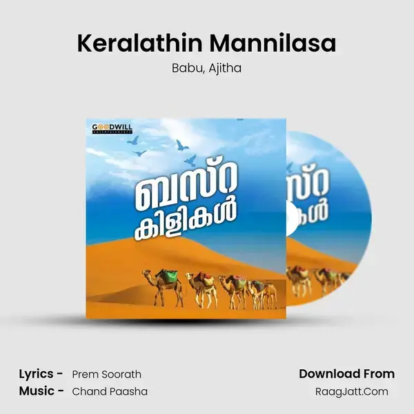 Keralathin Mannilasa mp3 song