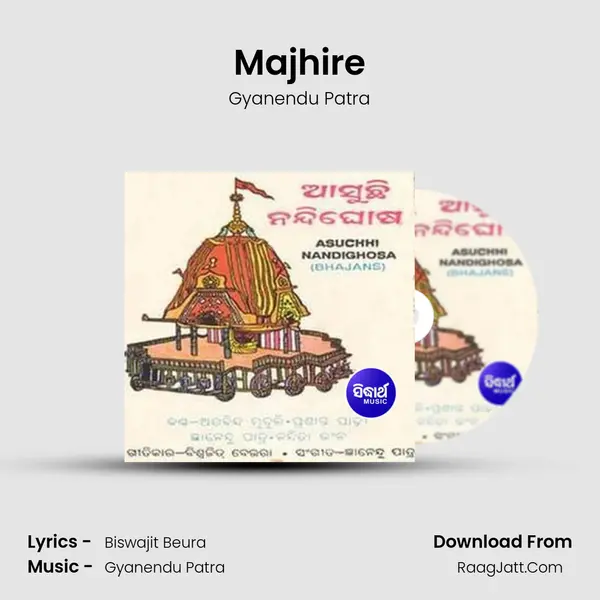 Majhire Song mp3 | Gyanendu Patra