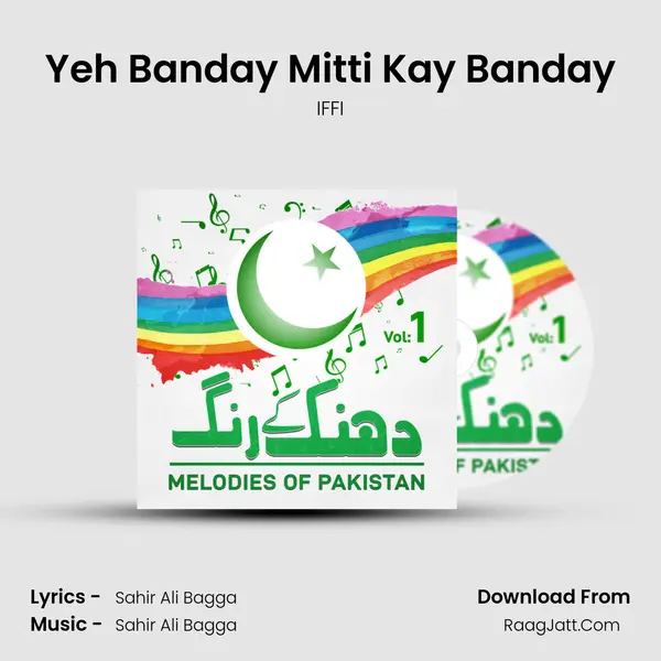 Yeh Banday Mitti Kay Banday Song mp3 | IFFI