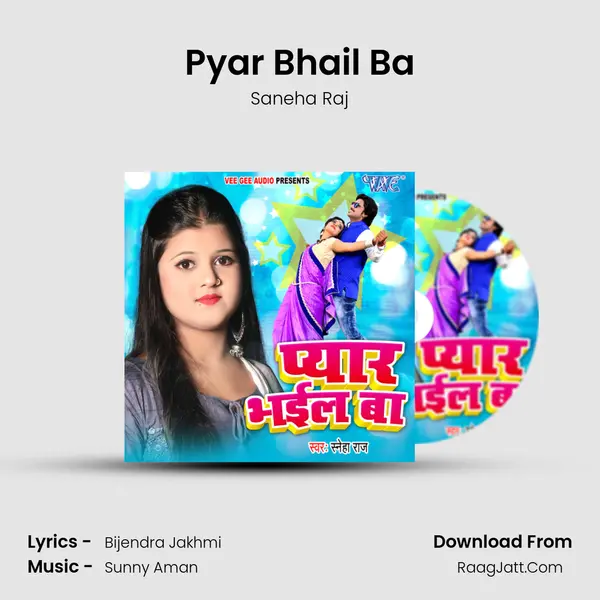 Pyar Bhail Ba Song mp3 | Saneha Raj