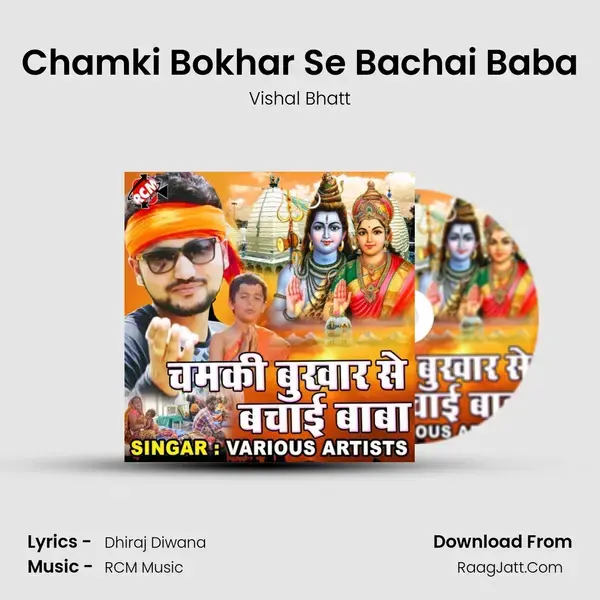 Chamki Bokhar Se Bachai Baba mp3 song