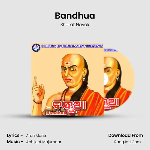 Bandhua mp3 song