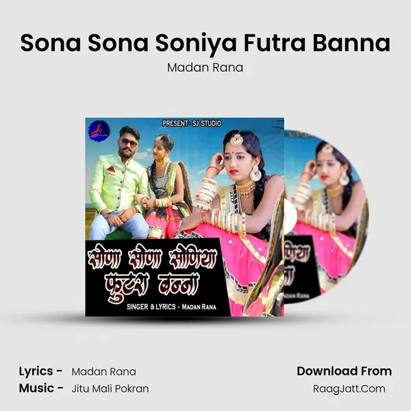 Sona Sona Soniya Futra Banna - Madan Rana