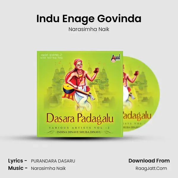 Indu Enage Govinda mp3 song