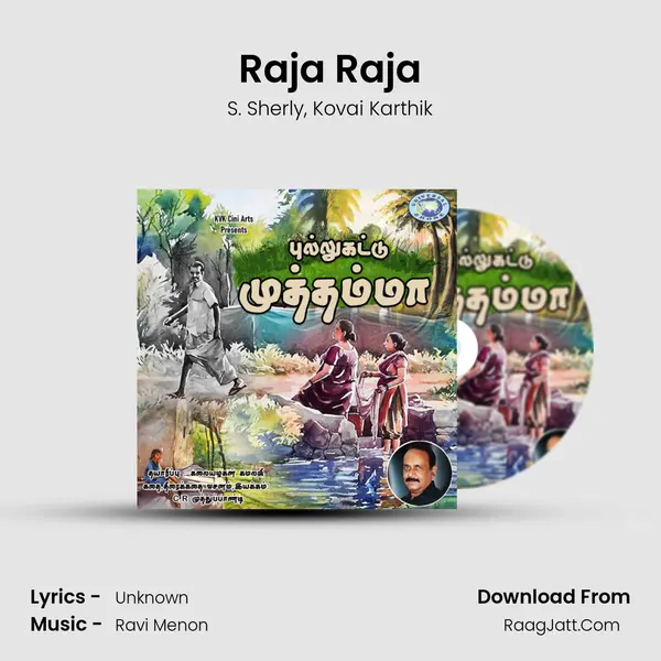 Raja Raja Song mp3 | S. Sherly