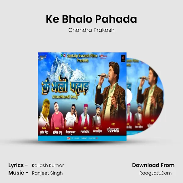 Ke Bhalo Pahada mp3 song