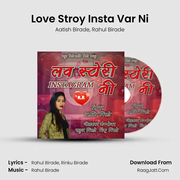 Love Stroy Insta Var Ni mp3 song