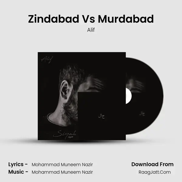 Zindabad Vs Murdabad mp3 song