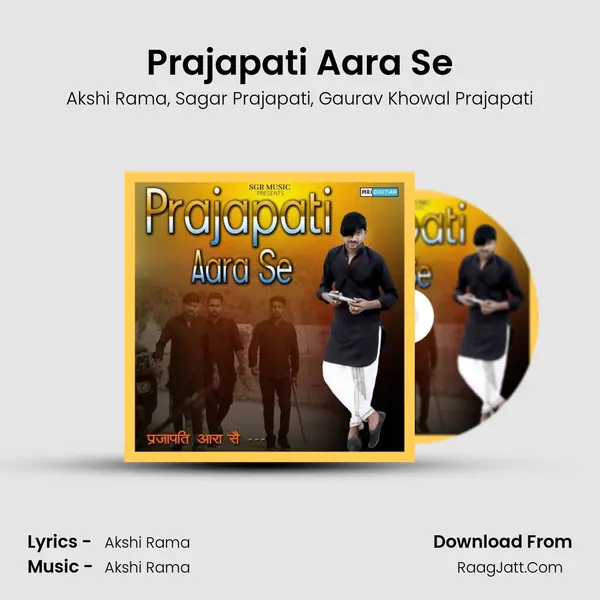 Prajapati Aara Se Song mp3 | Akshi Rama