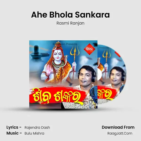 Ahe Bhola Sankara Song mp3 | Rasmi Ranjan