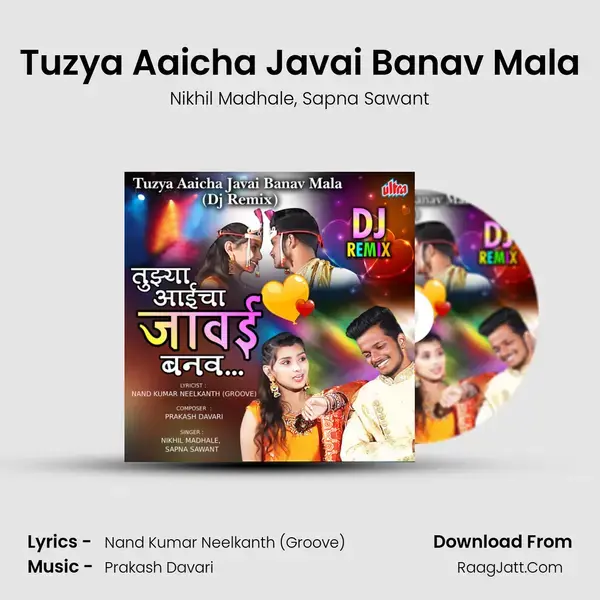 Tuzya Aaicha Javai Banav Mala mp3 song