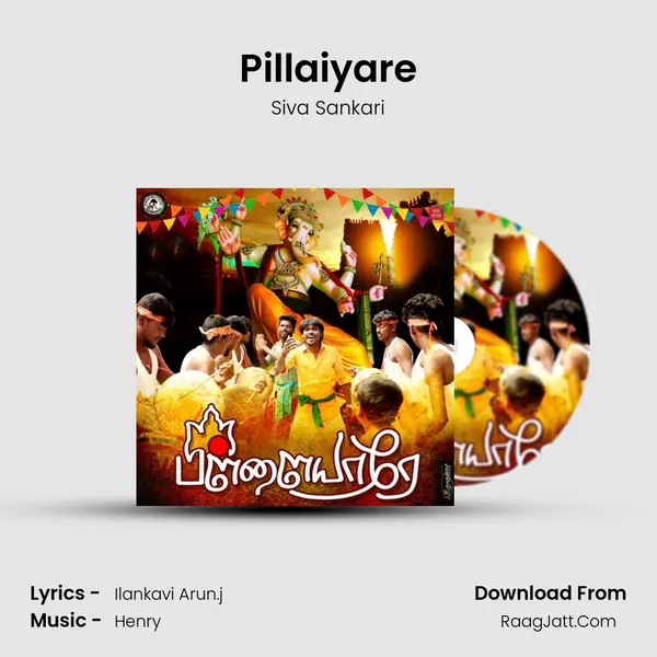 Pillaiyare mp3 song