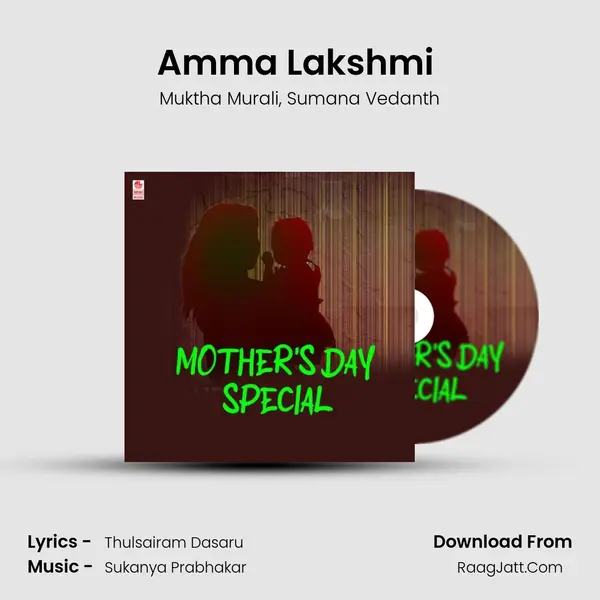 Amma Lakshmi (From Yaake Ee Daasanannu Salahalolle) mp3 song