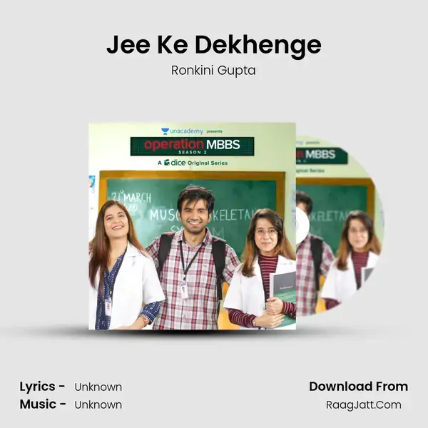 Jee Ke Dekhenge mp3 song