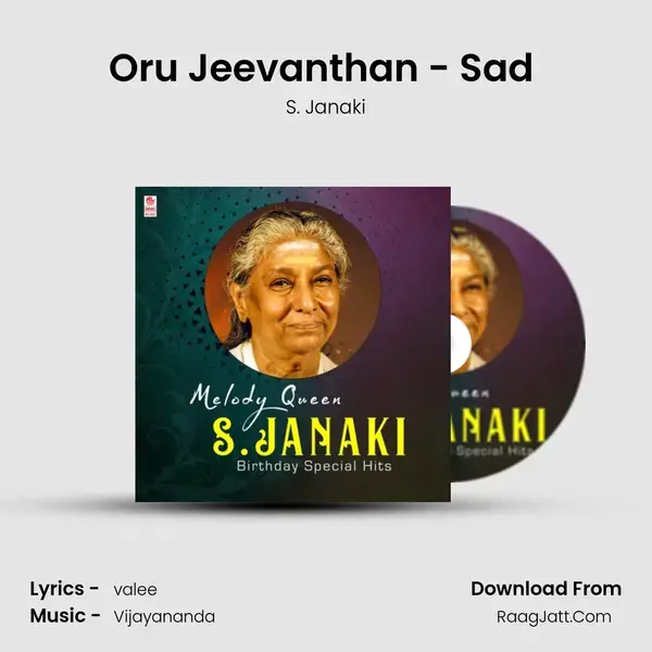 Oru Jeevanthan - Sad (From 