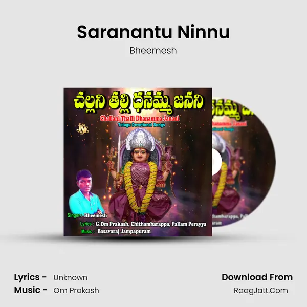 Saranantu Ninnu Song mp3 | Bheemesh