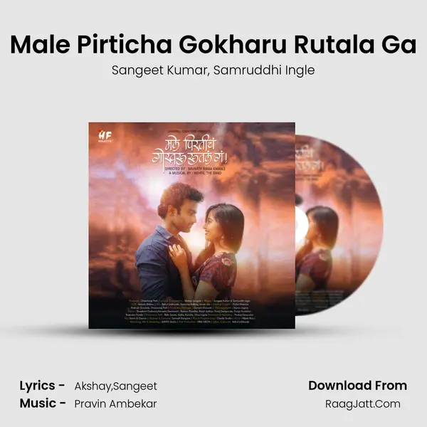 Male Pirticha Gokharu Rutala Ga mp3 song