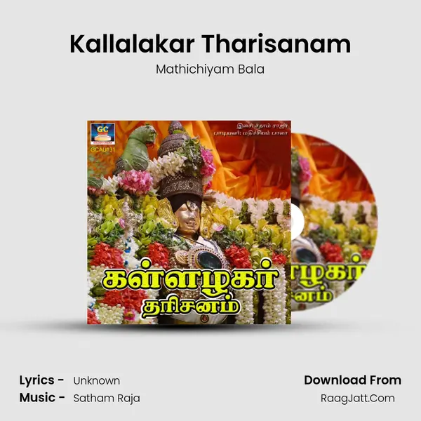 Kallalakar Tharisanam mp3 song