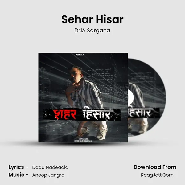 Sehar Hisar Song mp3 | DNA Sargana