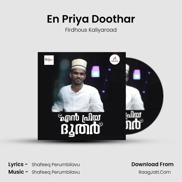 En Priya Doothar Song mp3 | Firdhous Kaliyaroad