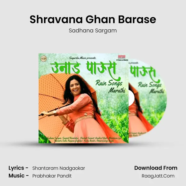 Shravana Ghan Barase mp3 song