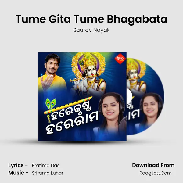 Tume Gita Tume Bhagabata Song mp3 | Saurav Nayak