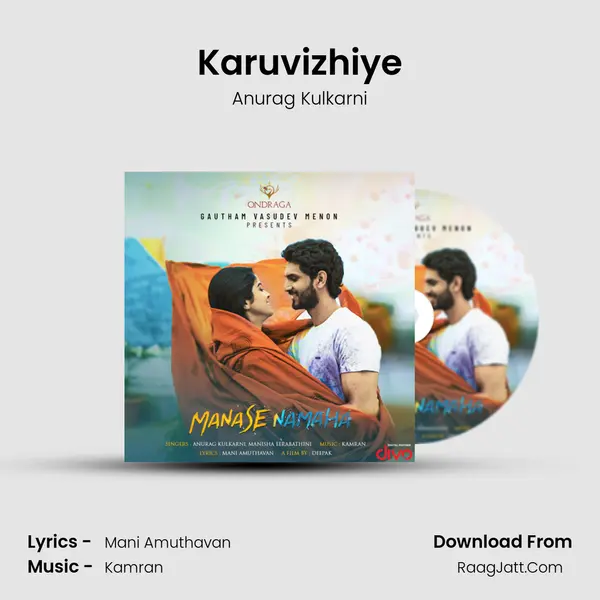 Karuvizhiye mp3 song