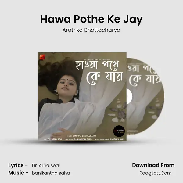 Hawa Pothe Ke Jay mp3 song